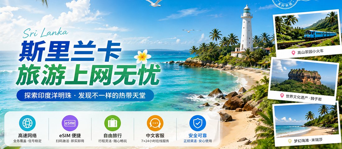 旅游